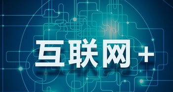 數(shù)據(jù)驅(qū)動(dòng)未來 互聯(lián)網(wǎng)與農(nóng)業(yè)的深度融合趨勢